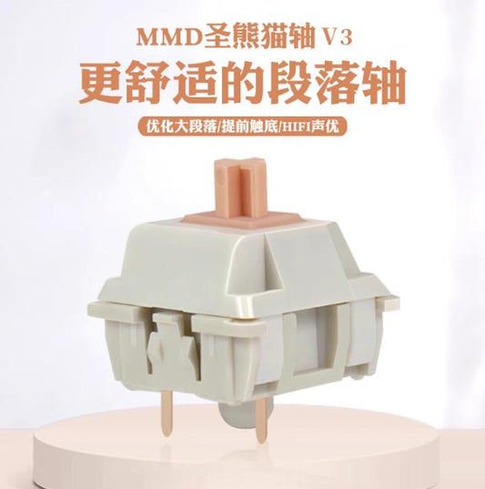 MMD Holy Panda V3 Mechanical Keyboard Plate Mount Switch (Tactile)