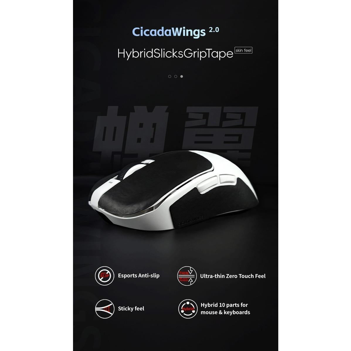 XRaypad Cicada Wings V2 Pulsar X2 / X-2 Mini Series grip tape