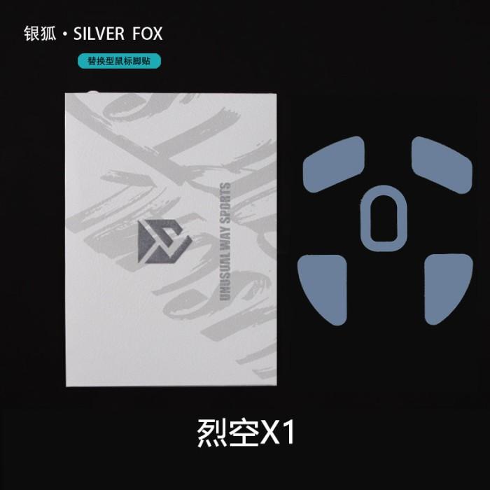 Unusual Way Sports Silver Fox ATK X1 Pro Series Mouse Feet / Mouse Skate PTFE (Speed)