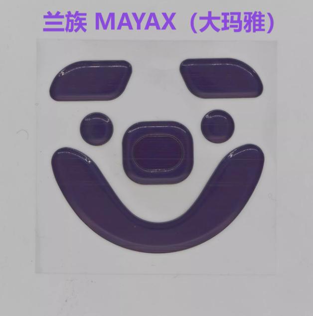 BMK Purple Haze Pro Lamzu Maya X Mouse Feet / Mouse Skate PTFE Obsidian Air Clone (Hybrid-Control)