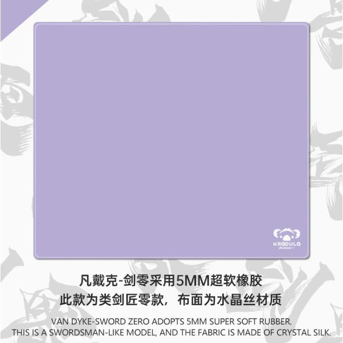 Kradula Sword Zero Rubber Base Gaming Mousepad Zero Surface (Hybrid-Control)