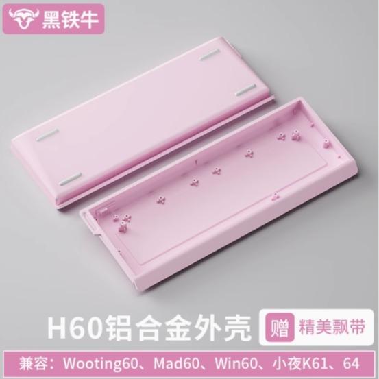 Black Iron Bull H60 Custom 60% Aluminium Gaming Keyboard Case DIY for Wooting 60HE+ / GH60 / TOFU60 / WIN60 / MAD60