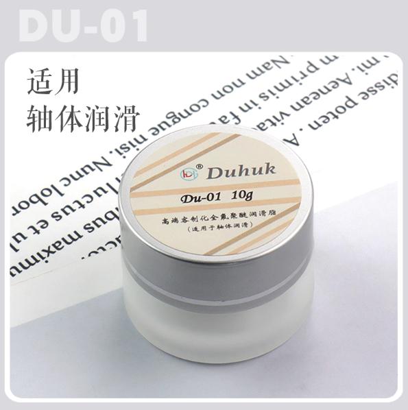 Duhuk Du-01 20g Switch Lube Grease for Mechanical Keyboard switch and spring