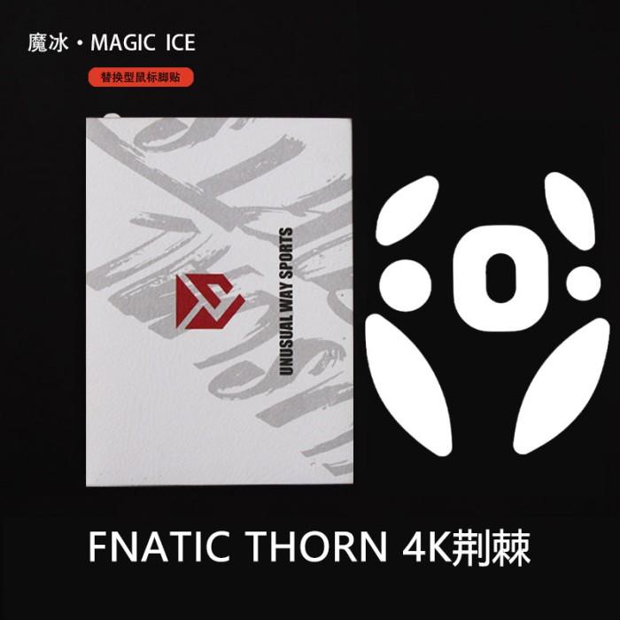 Unusual Way Sports Magic ICE Lamzu Thorn Mouse Feet / Mouse Skate PTFE (Speed)