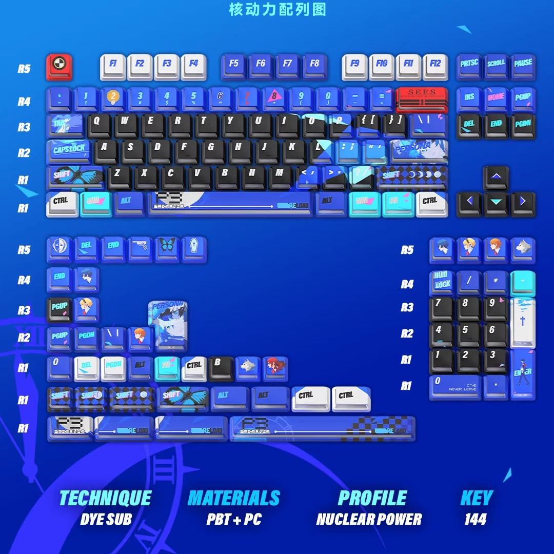 Titan Nation Persona 3 Theme Keycaps Nuclear Power Profile Dye Sub PBT+PC Keycap 144-Keys