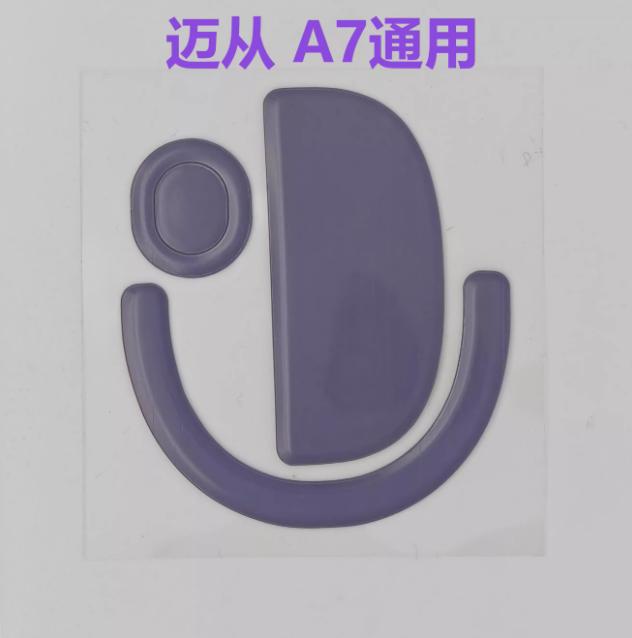 BMK Purple Haze Pro MCHOSE A7 Series Mouse Feet / Mouse Skate PTFE Obsidian Air Clone (Hybrid-Control)