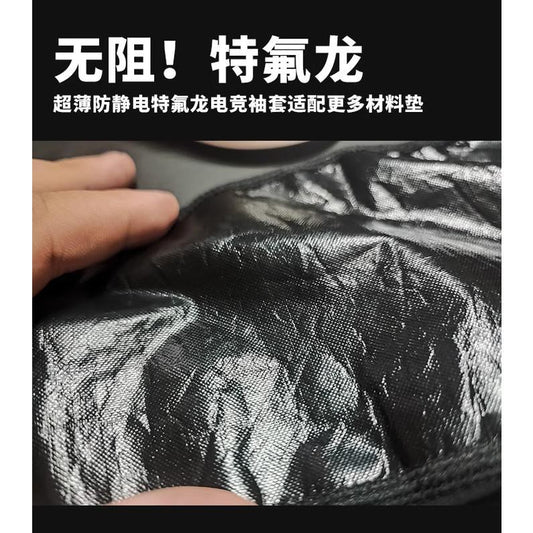 D-Glow Gaming Arm Sleeve Glove with PTFE Nylon and Spandex Anti-Drag Material for Glass Mousepad