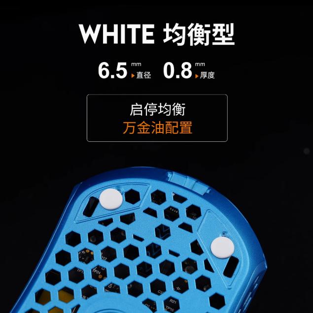 Skyglide StatTrak White Universal Gaming Mouse Feet / Mouse Skate PTFE (Hybrid)