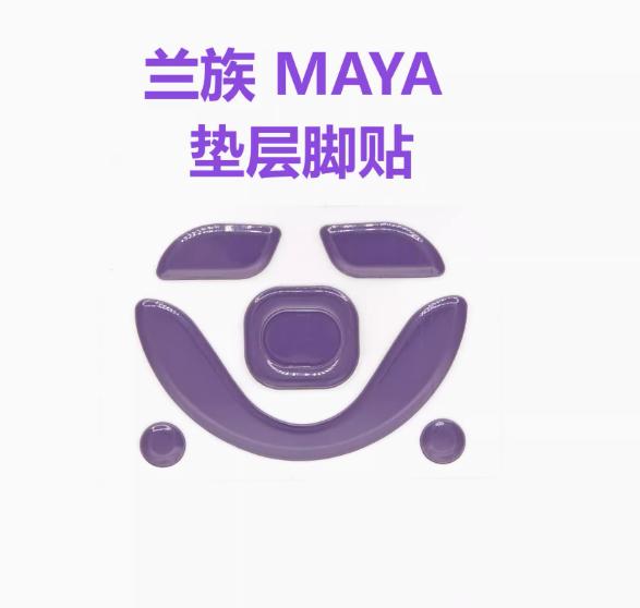 BMK Lamzu Maya Mouse Feet / Mouse Skate PTFE Obsidian Air Clone (Hybrid-Control)