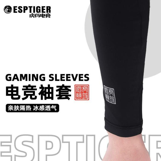 ESPTiger Gaming Arm Sleeve Nylon and Spandex Anti-Drag Material