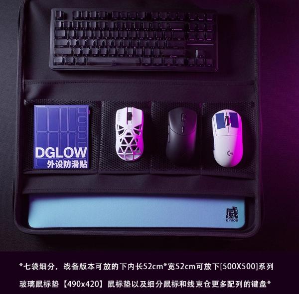 D-Glow Multifunction Carrying Case for Gaming Mousepad, Keyboard, and Mouse