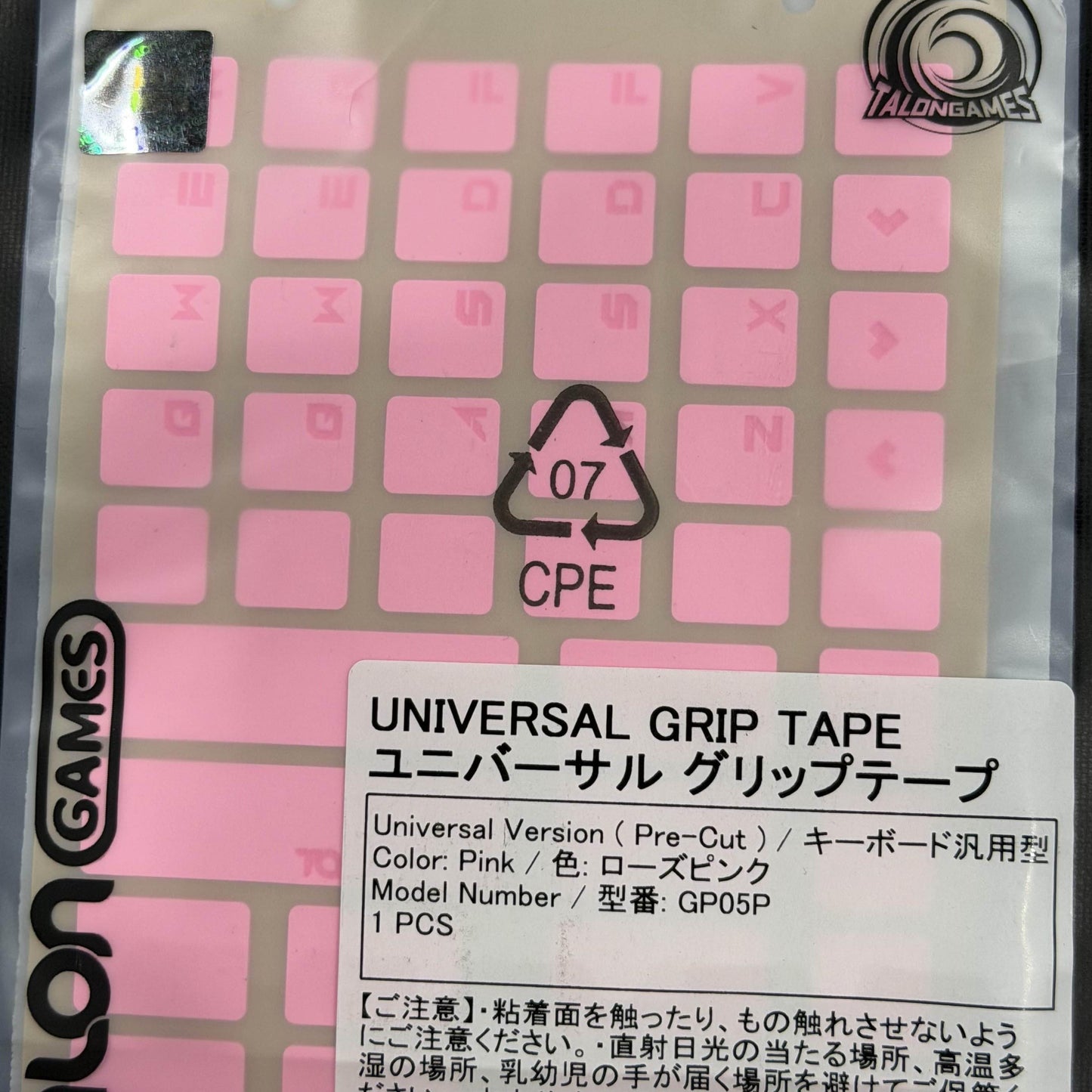 TALONGAMES Universal GP05P ULTRA Thin Keyboard Mouse Grip tape / Anti-Slip Tape