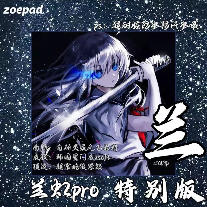 Zoepad LAN SE Poron Base Gaming Mousepad (Hybrid-Speed)