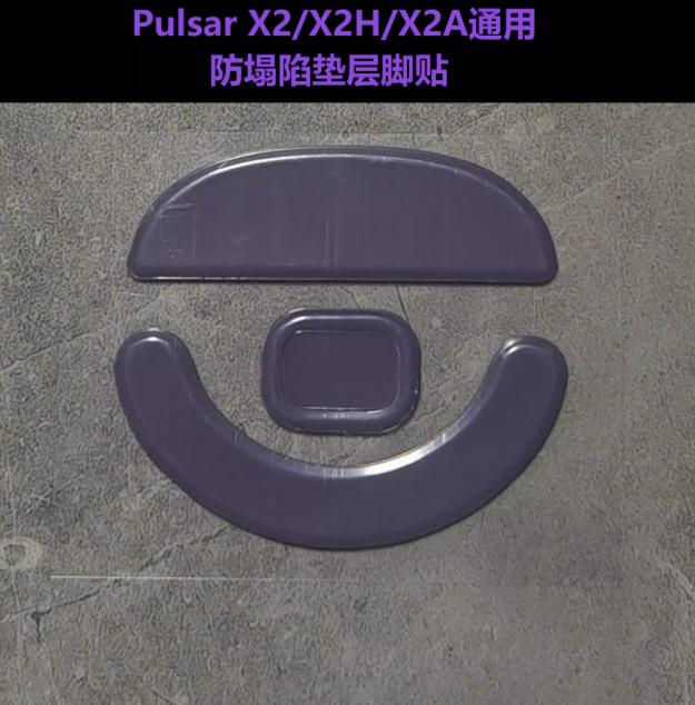 BMK Purple Haze Pro Pulsar X2 Series / X2H / X2A Mouse Feet / Mouse Skate PTFE Obsidian Air Clone (Hybrid-Control)