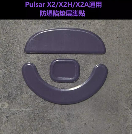 BMK Purple Haze Pro Pulsar X2 Series / X2H / X2A Mouse Feet / Mouse Skate PTFE Obsidian Air Clone (Hybrid-Control)
