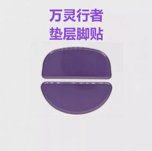 BMK Purple Haze Pro WLMouse Strider Mouse Feet / Mouse Skate PTFE Obsidian Air Clone (Hybrid-Control)