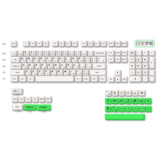 Keycaps PBT Avocado and Milk / Avocado Milk Japanese Root XDA Profile Keycap