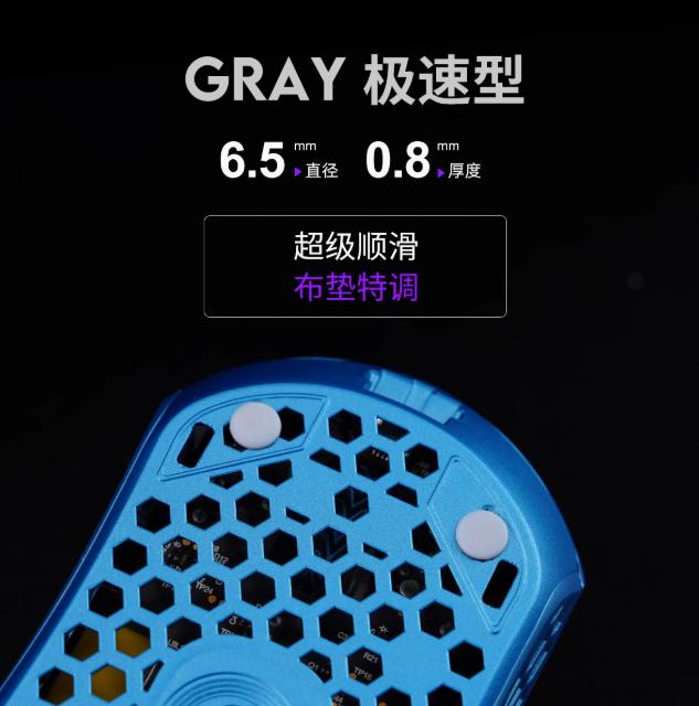 Skyglide StatTrak Gray Universal Gaming Mouse Feet / Mouse Skate PTFE (Hybrid-Speed)