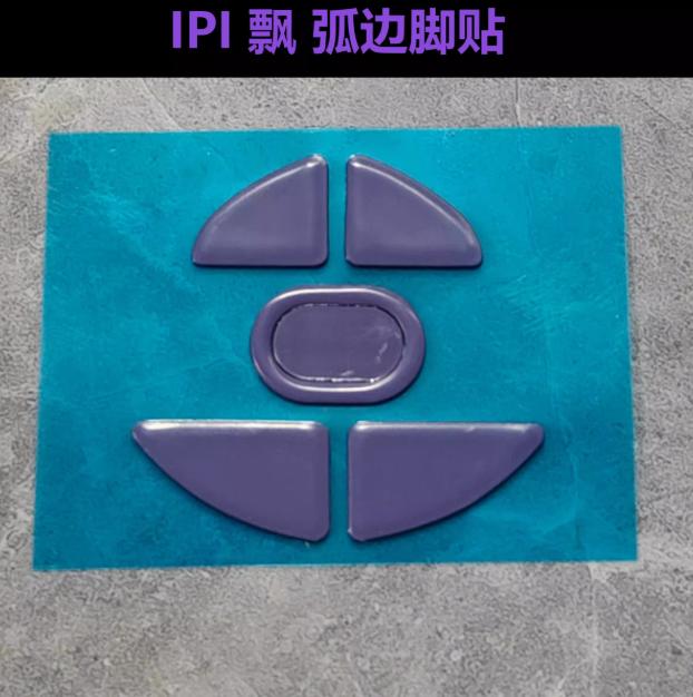 BMK Purple Haze Pro IPI Float 88 Mouse Feet / Mouse Skate PTFE Obsidian Air Clone (Hybrid-Control)