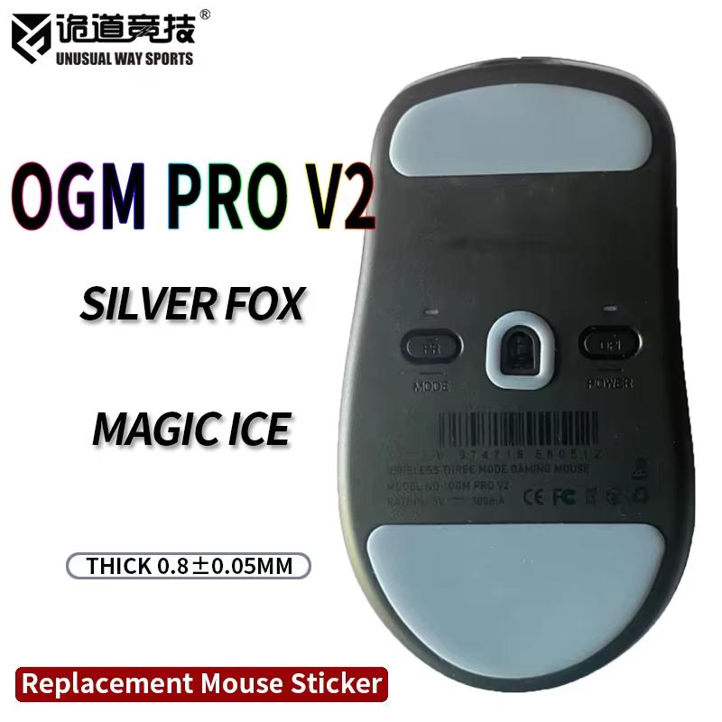 Unusual Way Sports Silver Fox Waizowl OGM Pro V2 Mouse Feet / Mouse Skate PTFE (Speed)