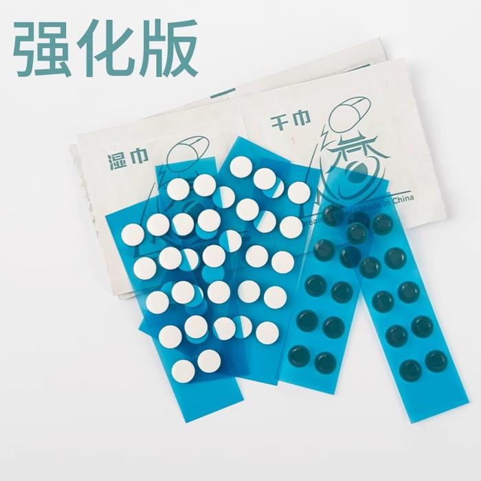 Dream Gamer Enhanced Dots Universal Mouse Feet / Mouse Skate PTFE (Hybrid)