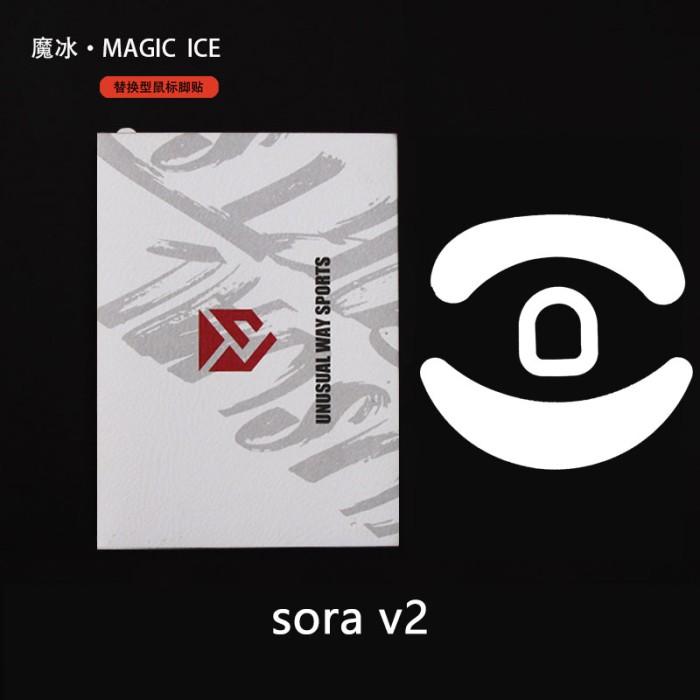 Unusual Way Sports Magic ICE Ninjutso Sora V2 Mouse Feet / Mouse Skate PTFE (Speed)