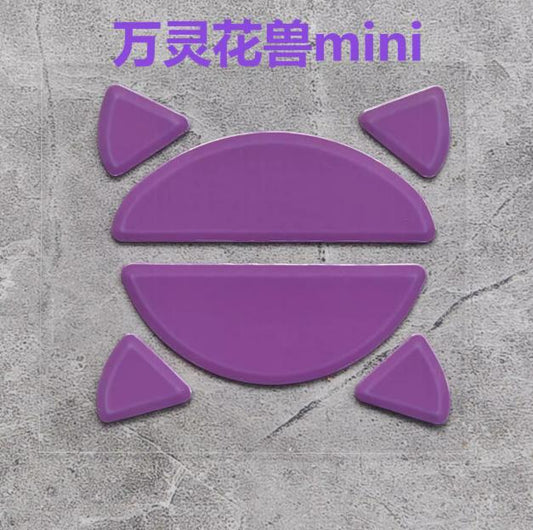 BMK WLMouse Beast X Mini Mouse Feet / Mouse Skate PTFE Obsidian Air Clone (Hybrid-Control)