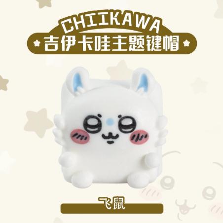 Lobo Momonga Chiikawa Theme Artisan Keycaps Resin Keycap