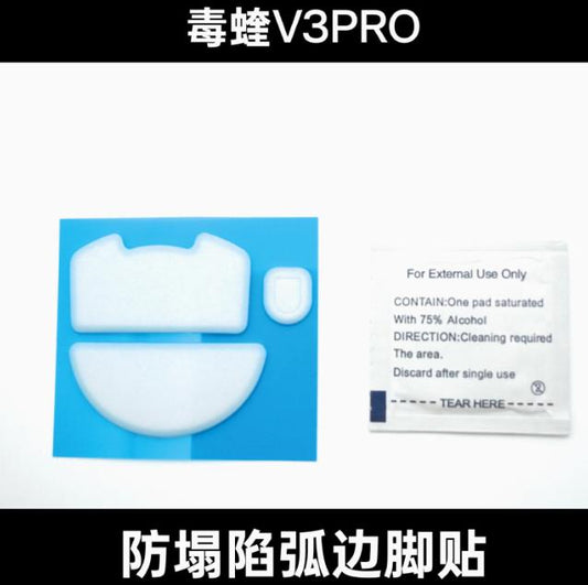 BMK ICE Razer Viper V3 Pro Mouse Feet / Mouse Skate PTFE (Speed)