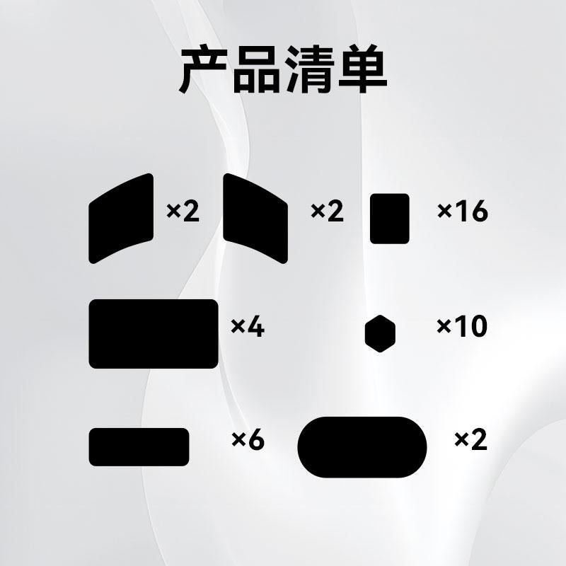 Talongames D01 Universal Pre-Cut Mouse Grip Tape 0.25mm Anti-Slip Poron / Polyutherane