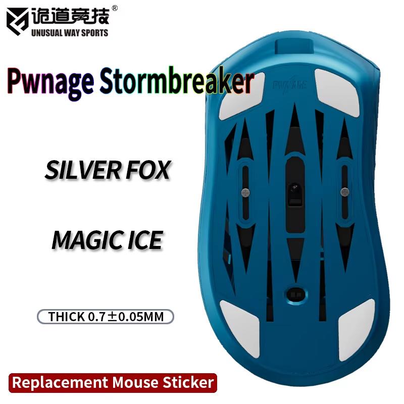 Unusual Way Sports Magic ICE PWNAGE Stormbreaker Series Mouse Feet / Mouse Skate PTFE (Speed)