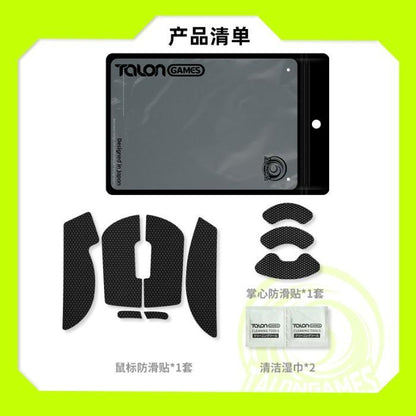 TALONGAMES G Pro X Superlight 2 Dex / GPX 2 Dex Mouse Grip tape / Anti-Slip Tape Ultra Thin 0.5mm