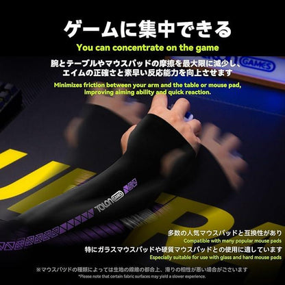 TALONGAMES GT Gaming Arm Sleeve Glove Nylon and Spandex Anti-Drag Material
