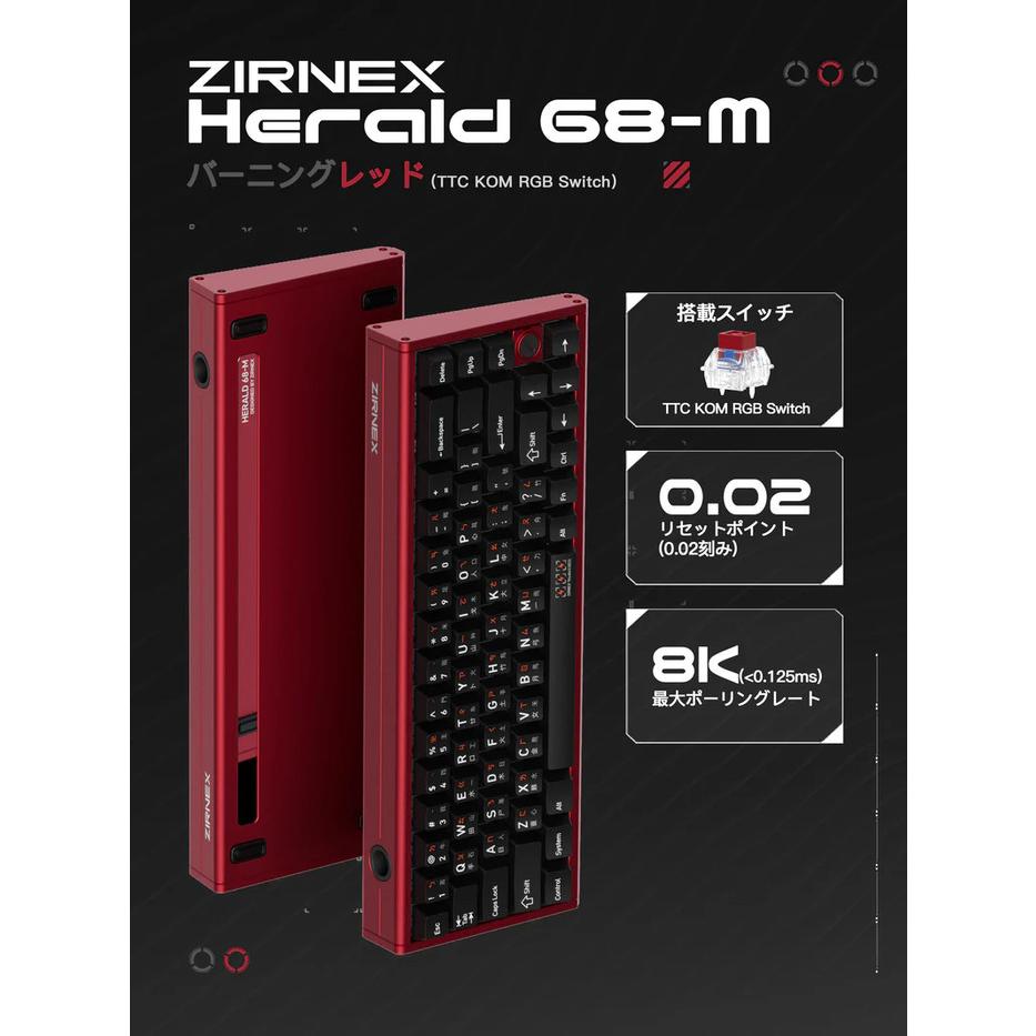 Zirnex Herald 68-M 8K Hall Effect 65% Keyboard Rapid Trigger SOCD Aluminium Wooting