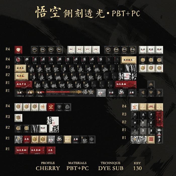 Titan Nation Black Myth Wukong Keycaps Cherry Profile Dyesub PBT Keycap 130-Keys