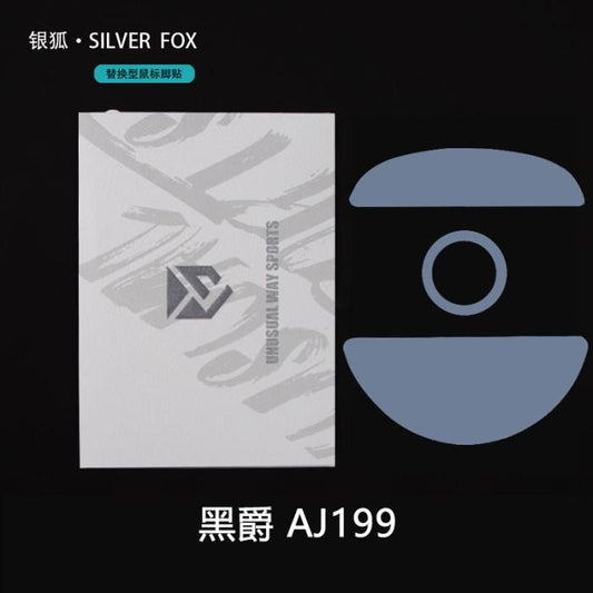 Unusual Way Sports Silver Fox AJAZZ AJ199 / AJ-199 Mouse Feet / Mouse Skate PTFE (Speed)