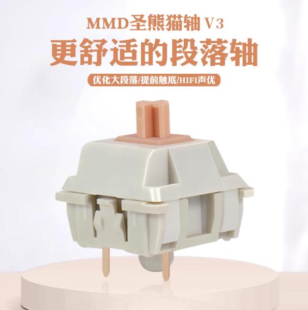 MMD Holy Panda V3 Mechanical Keyboard Plate Mount Switch (Tactile)