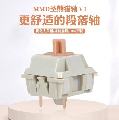 MMD Holy Panda V3 Mechanical Keyboard Plate Mount Switch (Tactile)