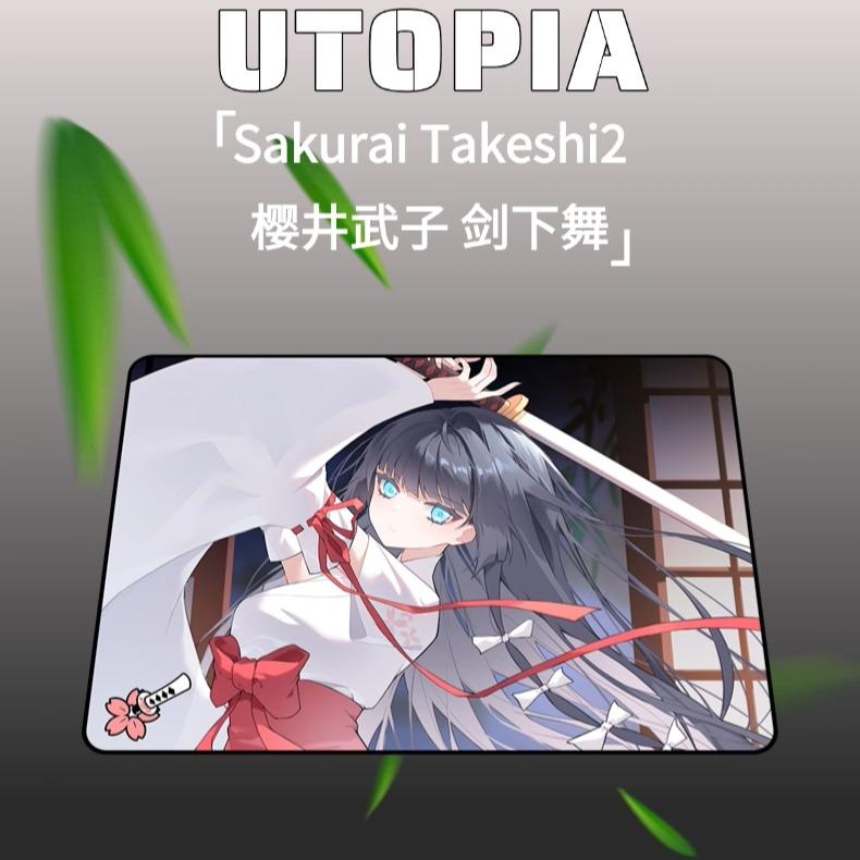 Utopia Gaming Sakurai Takeshi v2 Poron Base Gaming Mousepad Anime (Hybrid)