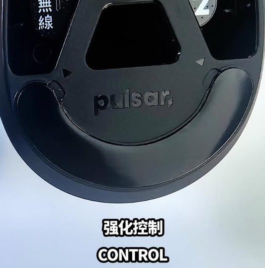 Dream Gamer Black Ink Razer Viper V2 Pro Mouse Feet / Mouse Skate UPE (Control)