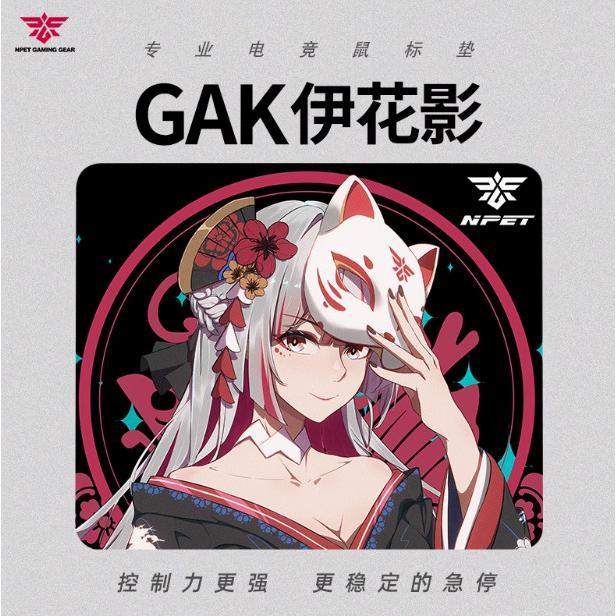 NPET GAK Poron Base Gaming Mousepad (Speed)