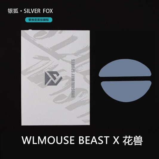 Unusual Way Sports Silver Fox WLMouse Beast X Mouse Feet / Mouse Skate PTFE (Speed)