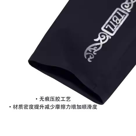 TBTL Ice Sleeve Pro Gaming Arm Sleeve with Strap Nylon and Spandex Anti-Drag Material