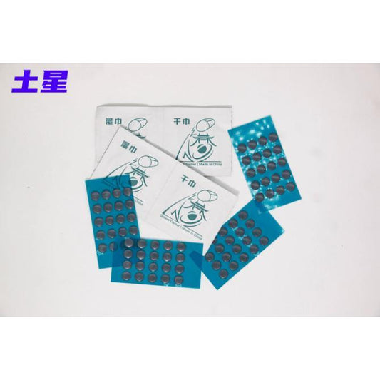 Dream Gamer Saturn Dots Universal Mouse Feet / Mouse Skate UPE (Control)