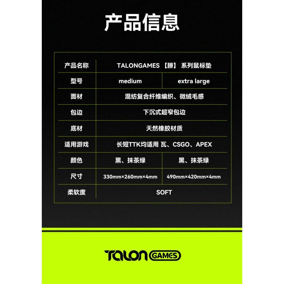 TALONGAMES SHO Soft Rubber Base Gaming Mousepad Artisan Type-99 Clone (Control)