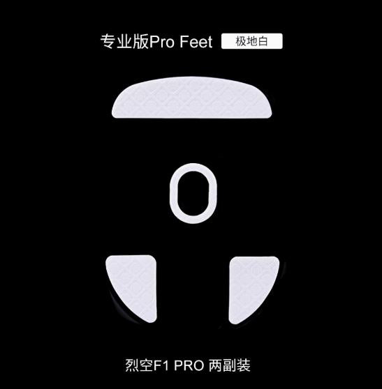 Skyglide StatTrak White 3D ATK F1 Series Gaming Mouse Feet / Mouse Skate PTFE (Hybrid)