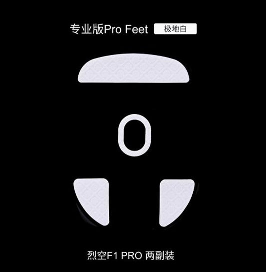 Skyglide StatTrak White 3D ATK F1 Series Gaming Mouse Feet / Mouse Skate PTFE (Hybrid)