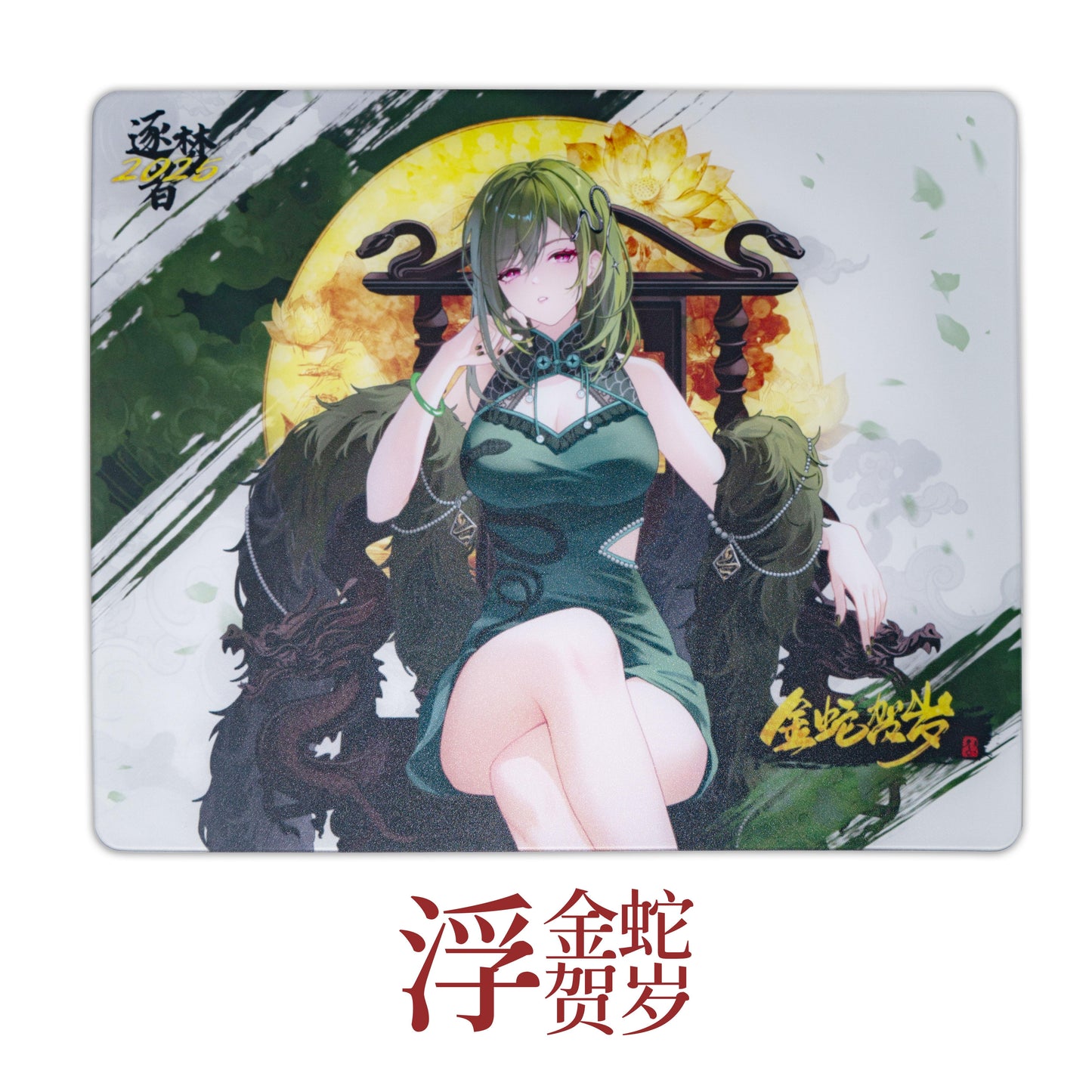Dream Gamer Float V2 Rubber Base Tempered Glass Gaming Mousepad Kaca (Speed-Control)