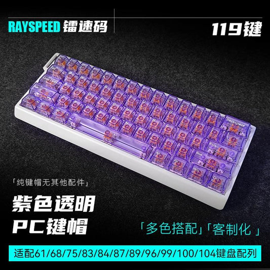 Infinitas Purple Clear Transparent Keycaps OEM Profile Dye UV Printing PC Keycap 115-Key