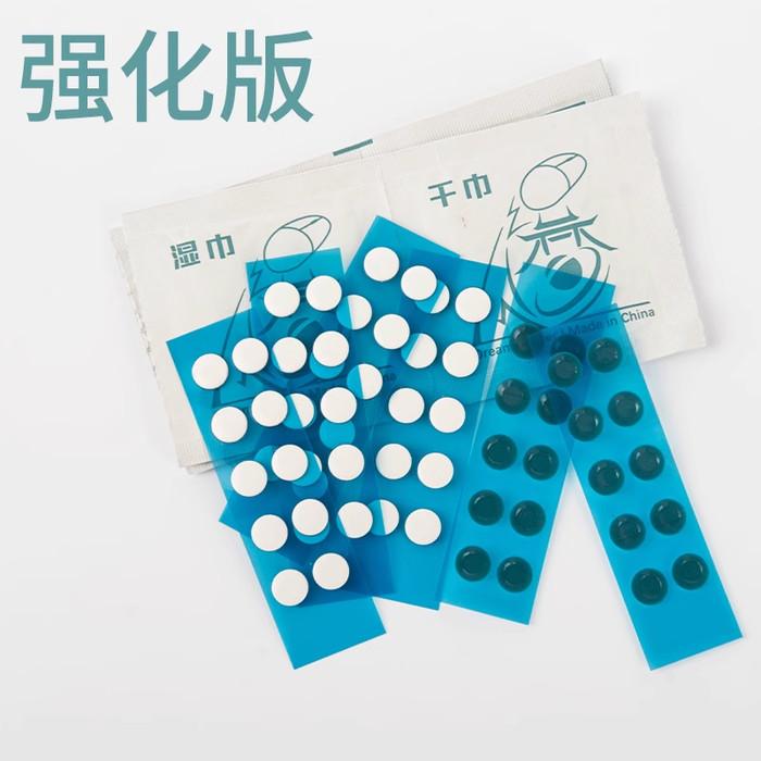 Dream Gamer Enhanced Dots Universal Mouse Feet / Mouse Skate PTFE (Hybrid)